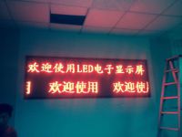 室內φ5.0單色LED顯示屏