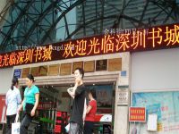 半戶(hù)外門(mén)頭LED顯示屏