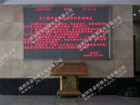 室內φ3.75單色LED顯示屏