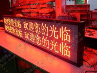 室內φ3.75單色LED條形屏